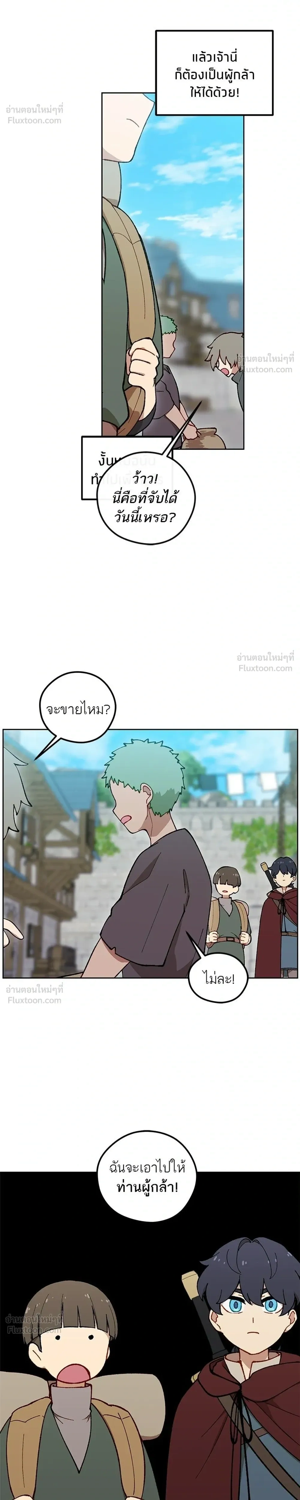 หน้าที่ 14
