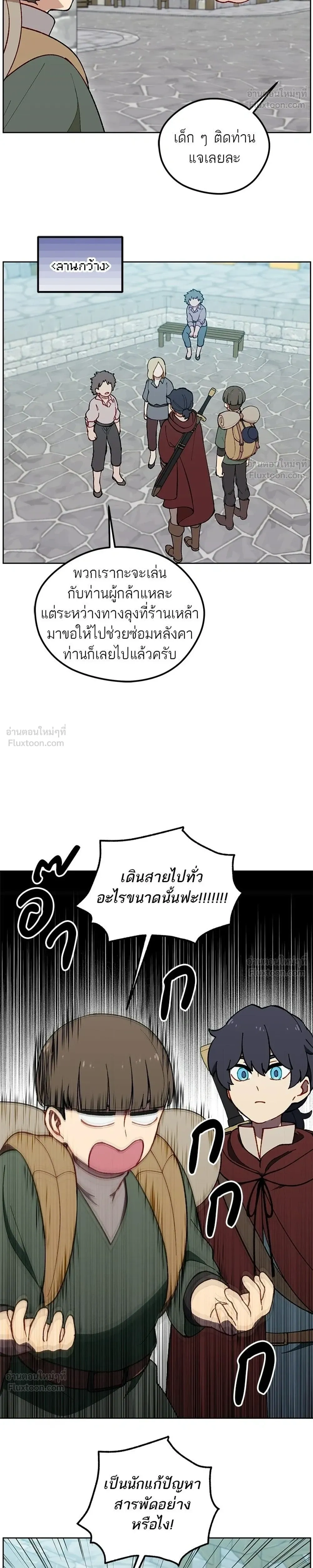 หน้าที่ 18