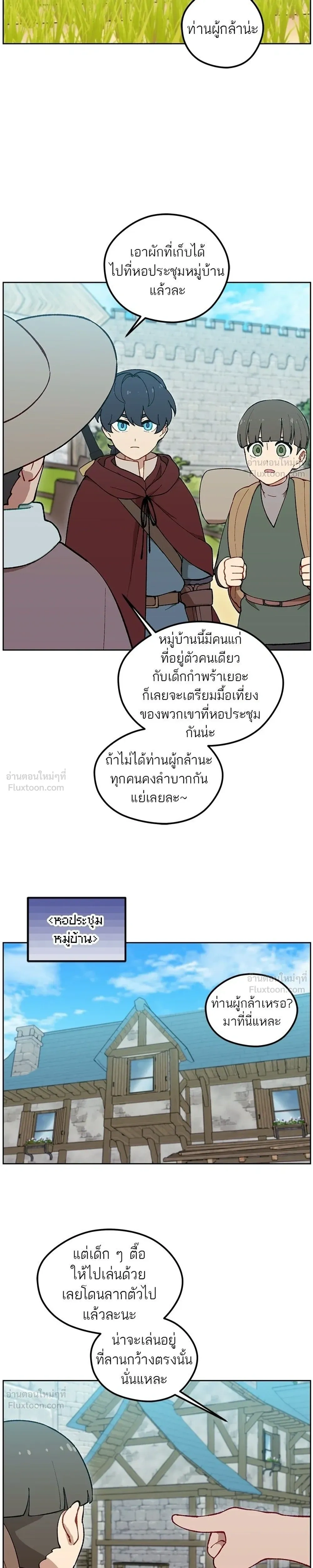 หน้าที่ 17