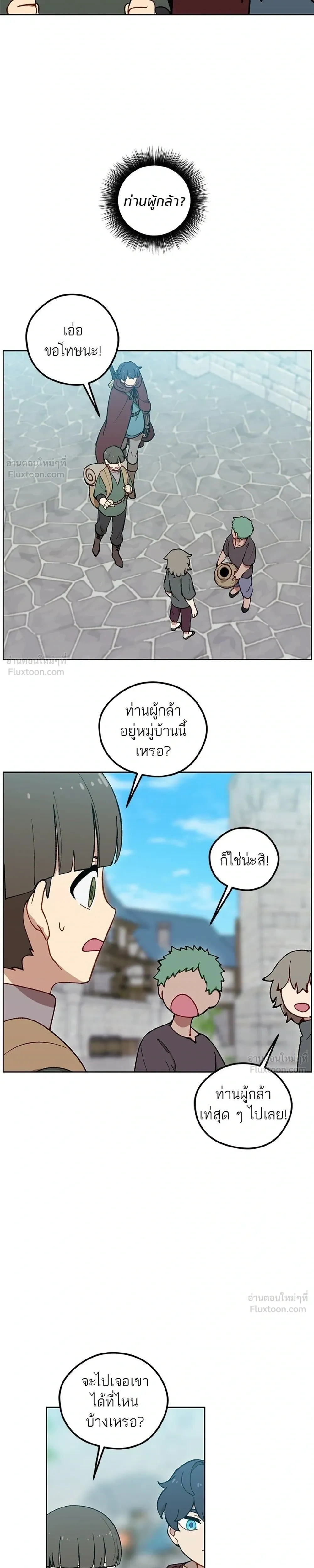 หน้าที่ 15