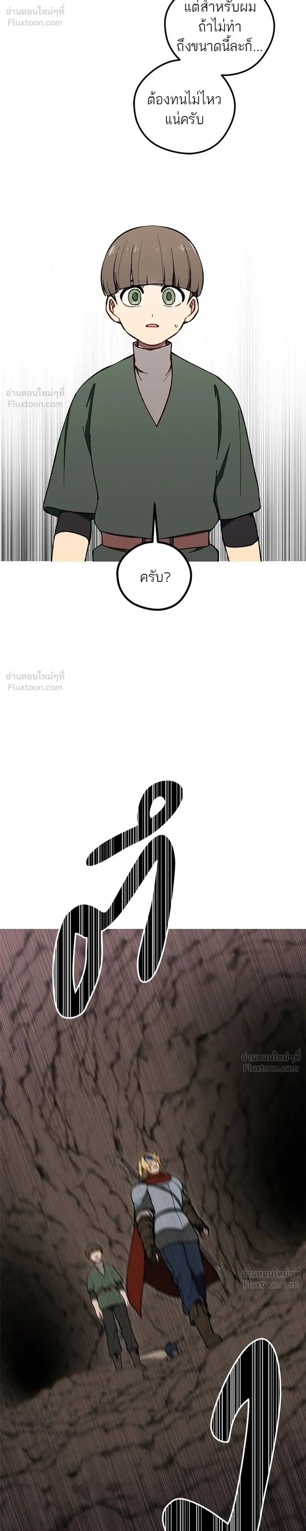 หน้าที่ 32