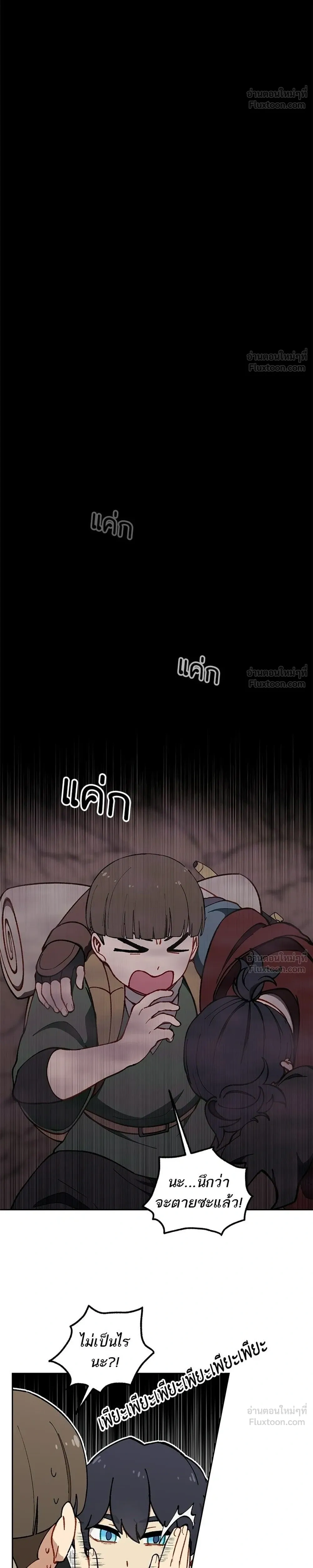 หน้าที่ 22