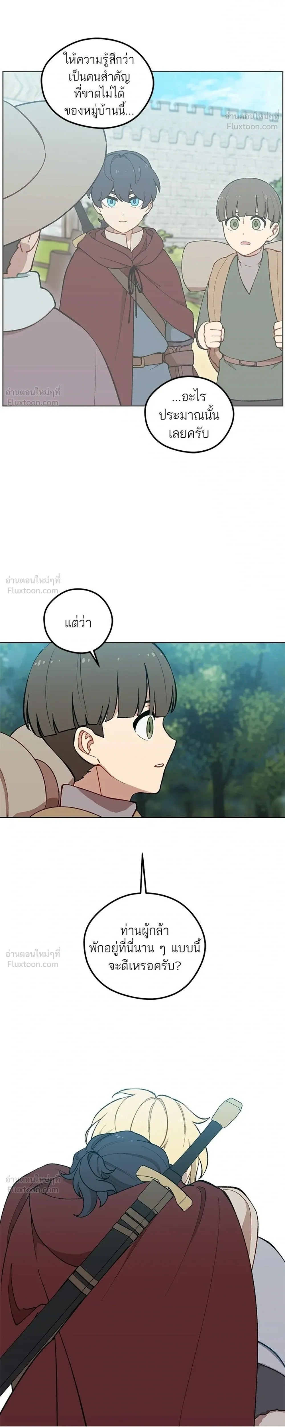 หน้าที่ 12