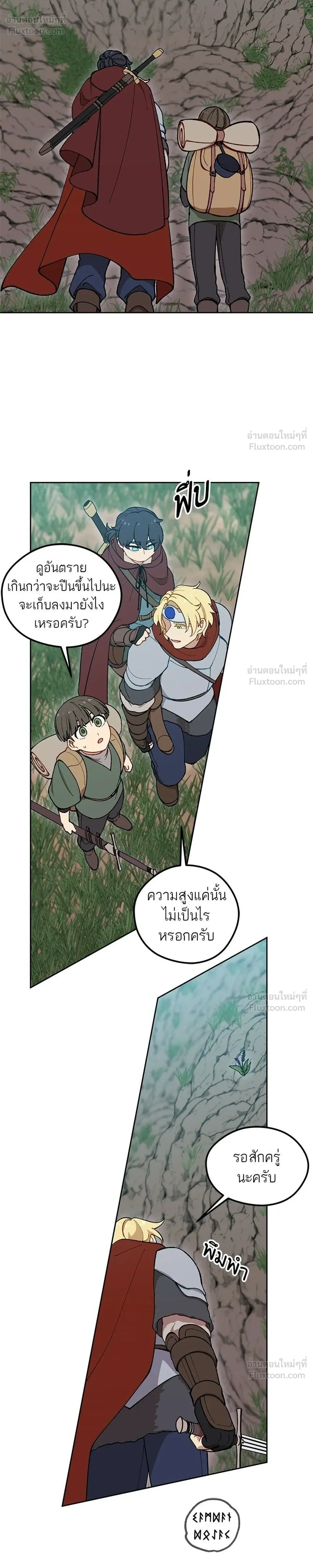 หน้าที่ 14
