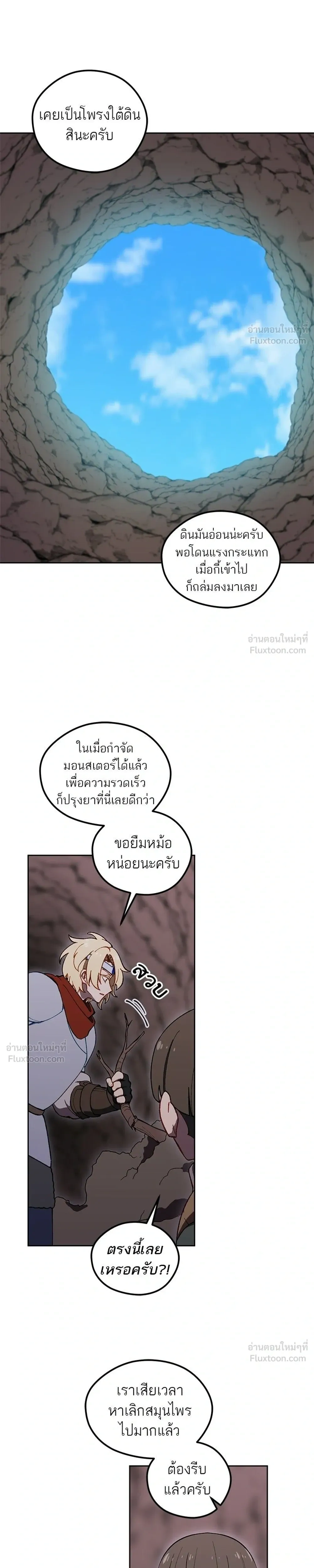 หน้าที่ 27