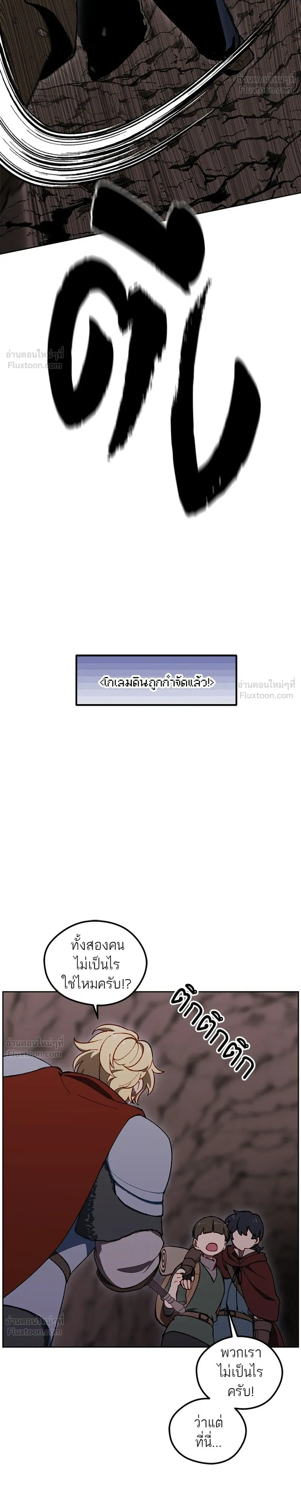 หน้าที่ 26