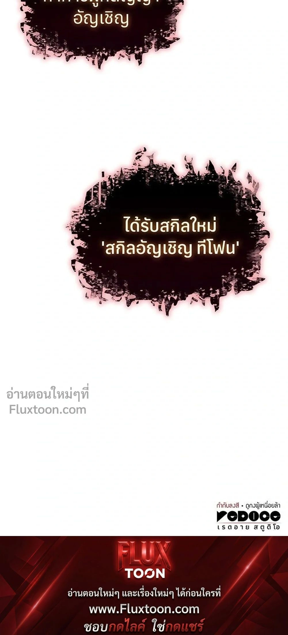 หน้าที่ 45