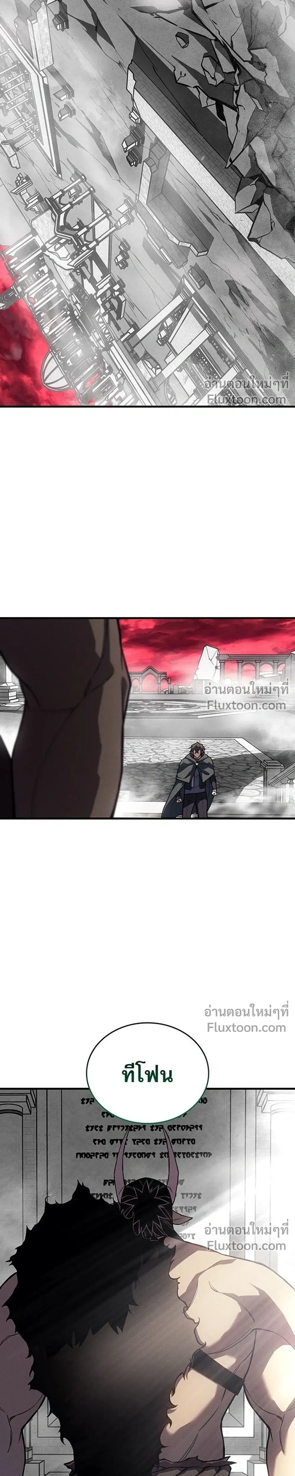 หน้าที่ 13