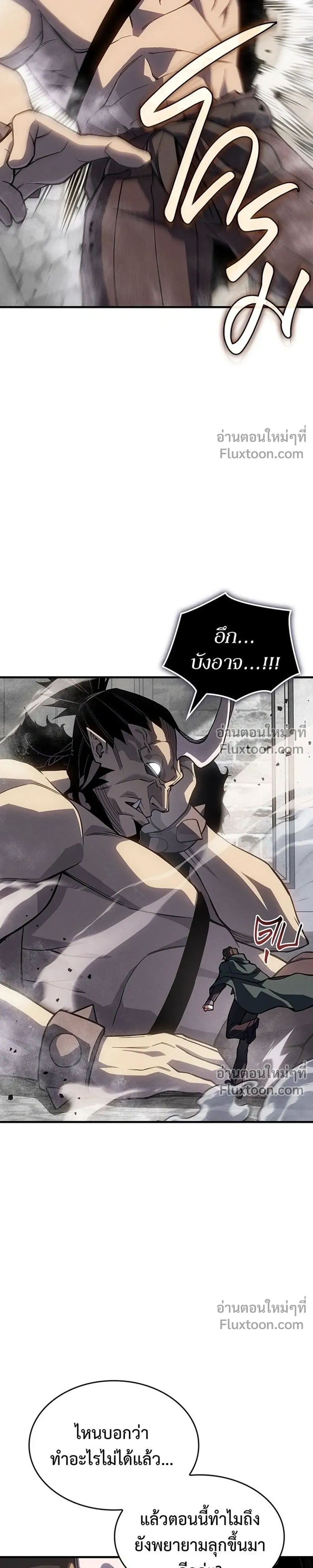 หน้าที่ 31