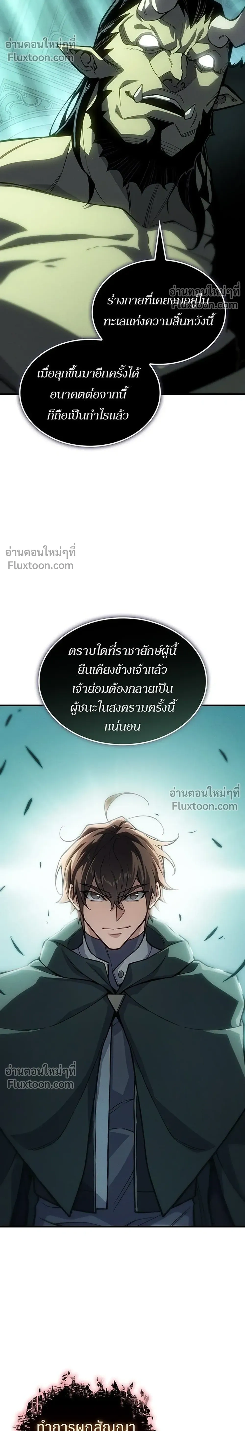 หน้าที่ 44