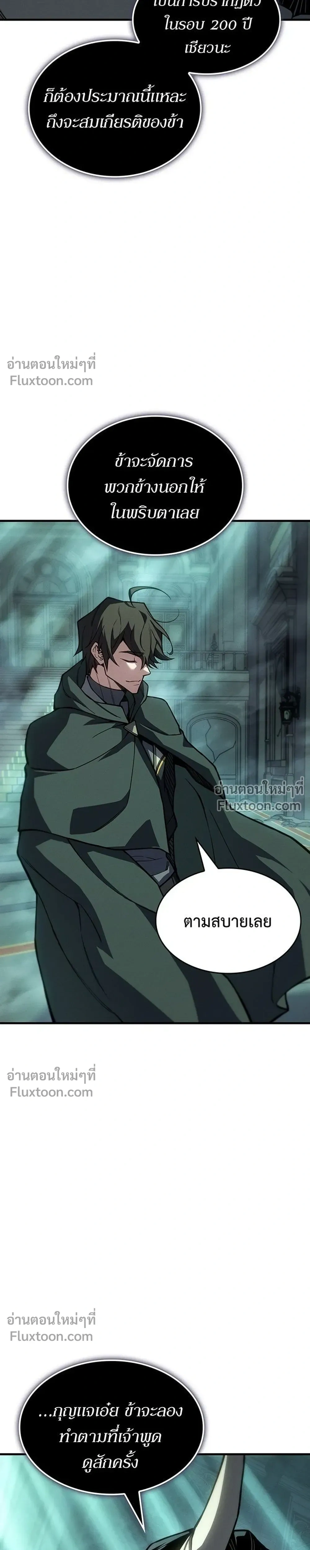 หน้าที่ 43