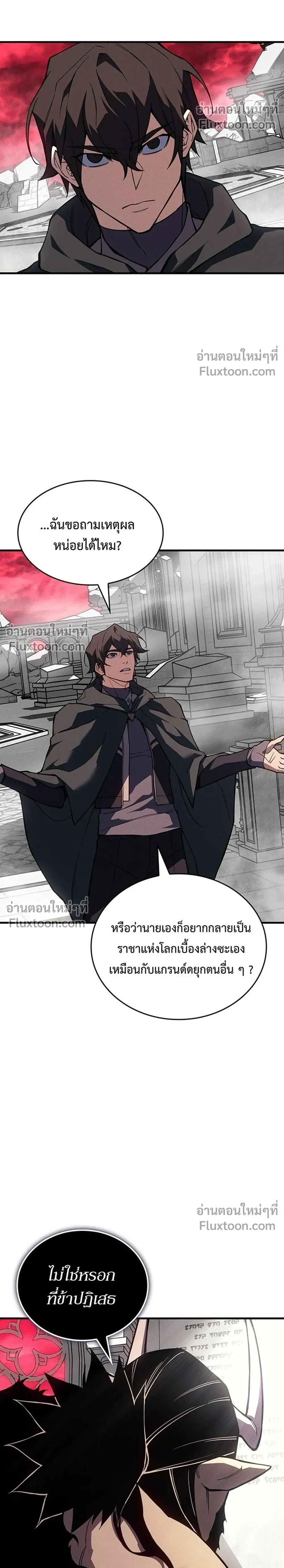 หน้าที่ 18