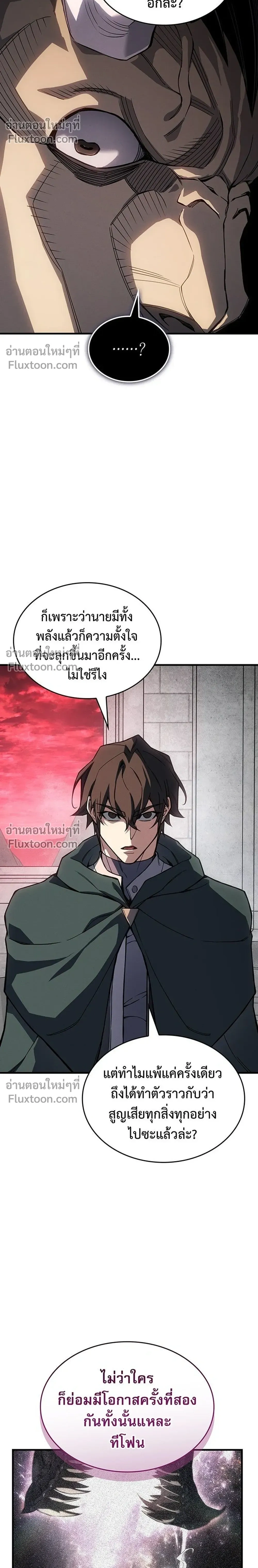 หน้าที่ 32