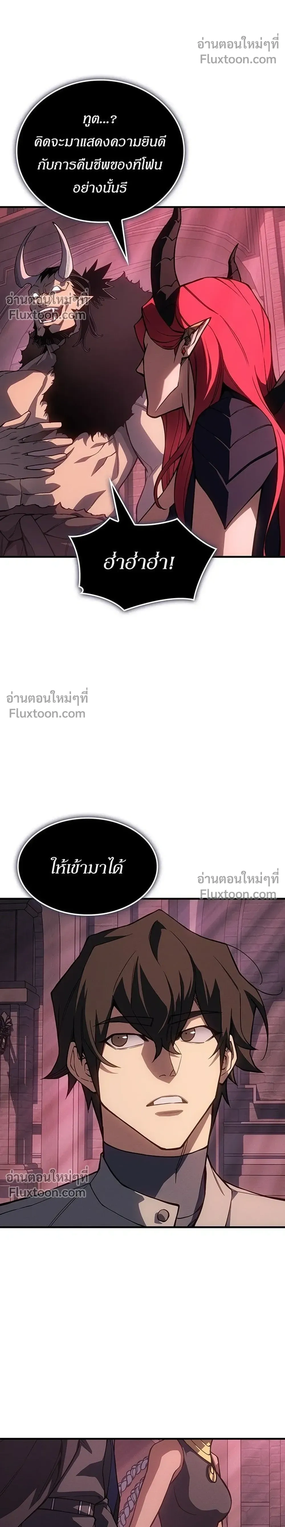 หน้าที่ 38