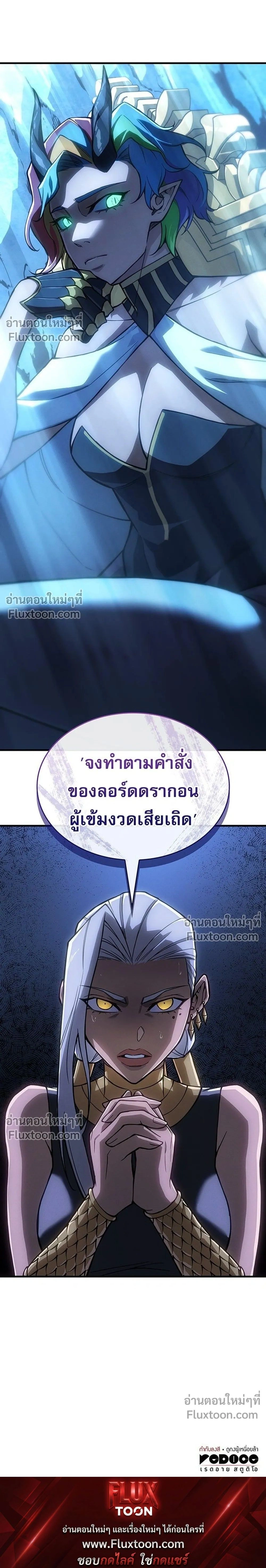 หน้าที่ 43