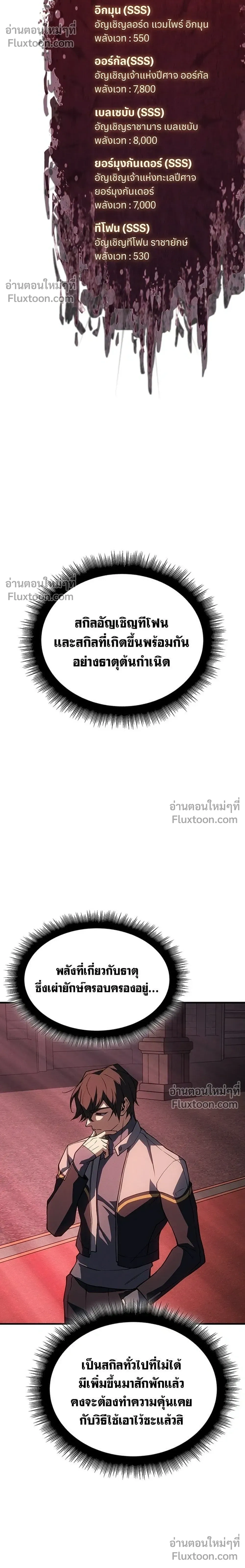 หน้าที่ 36