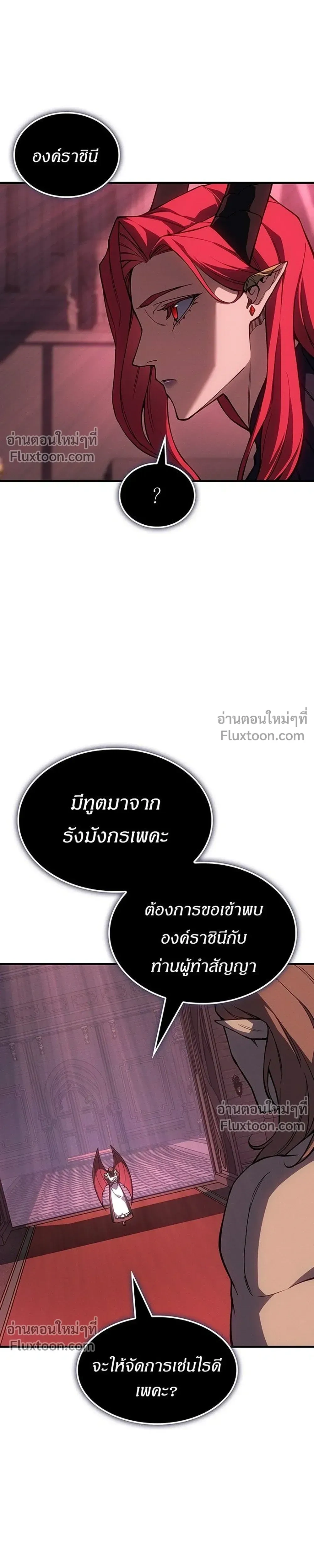 หน้าที่ 37