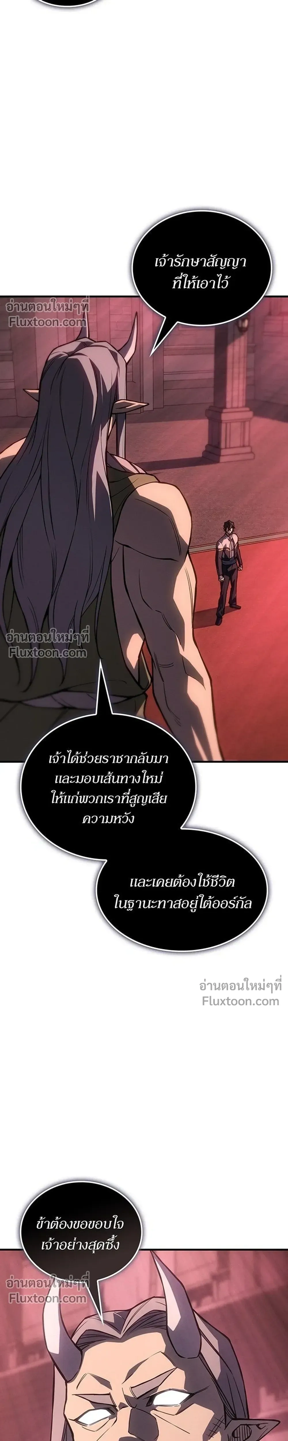 หน้าที่ 31