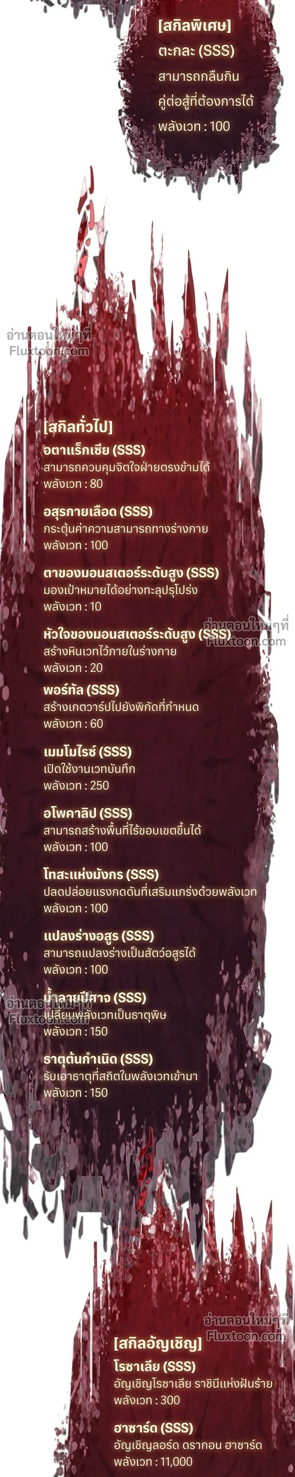 หน้าที่ 35