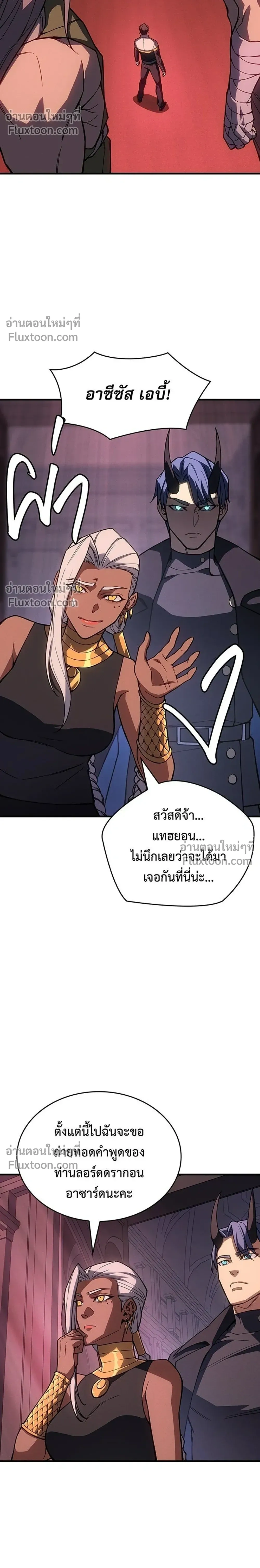 หน้าที่ 40