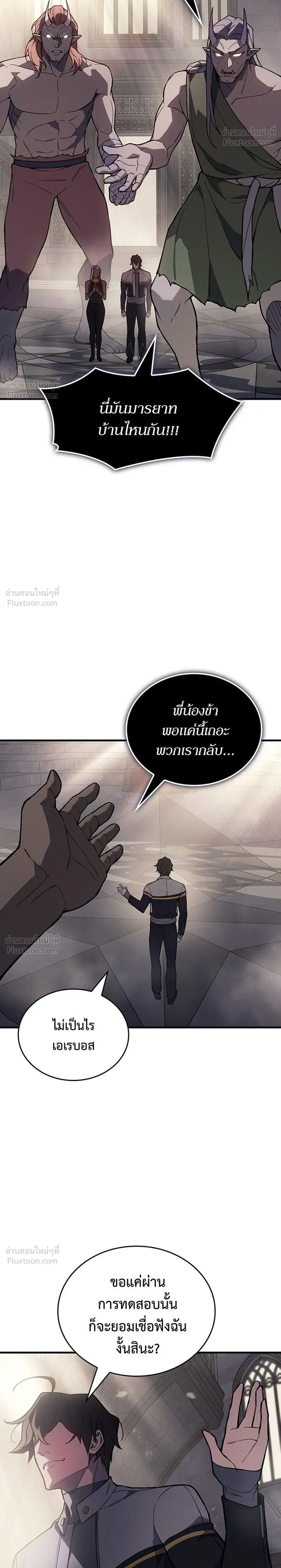 หน้าที่ 26