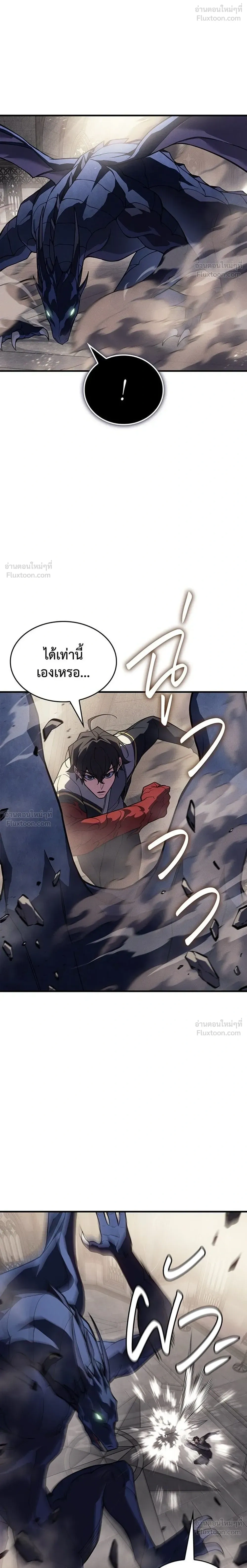 หน้าที่ 32