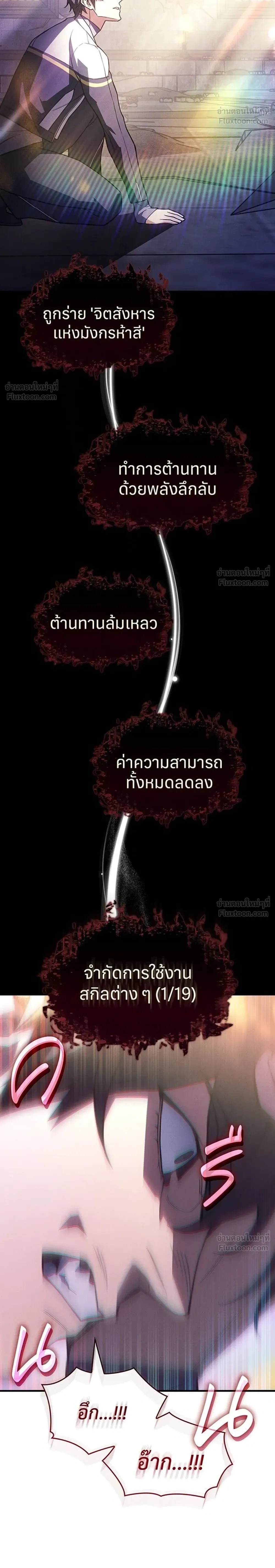 หน้าที่ 42