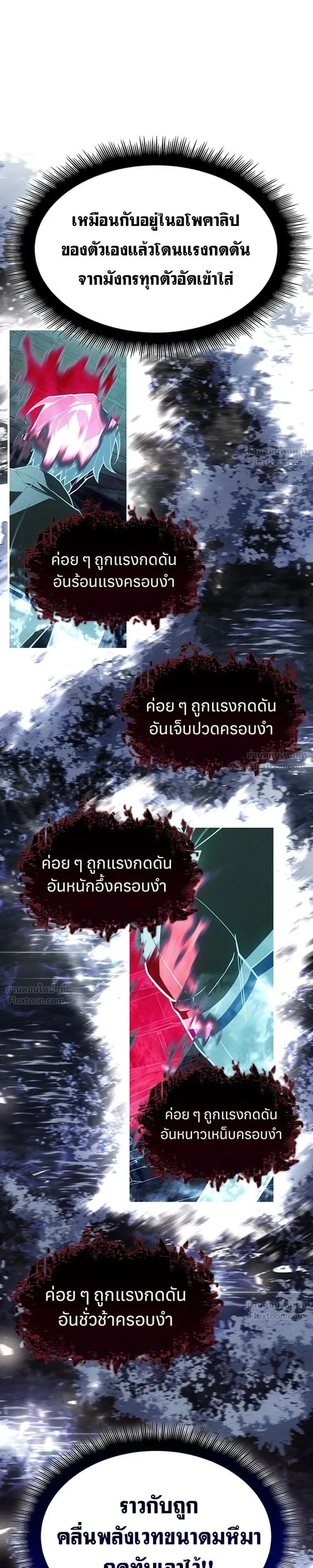 หน้าที่ 43