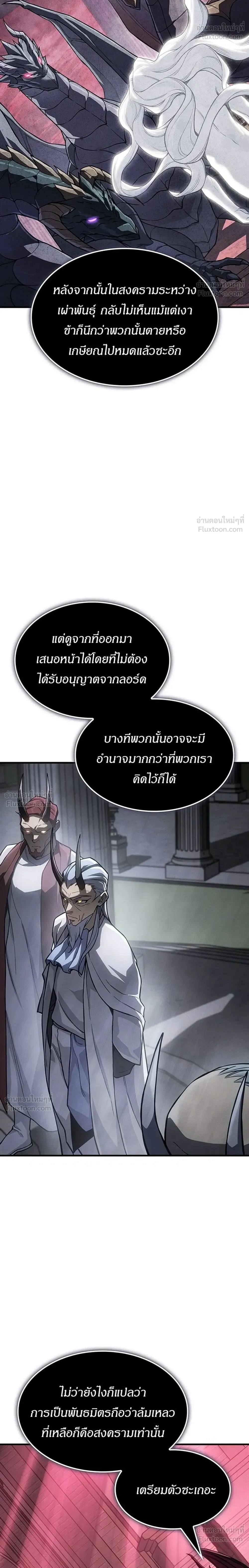 หน้าที่ 38