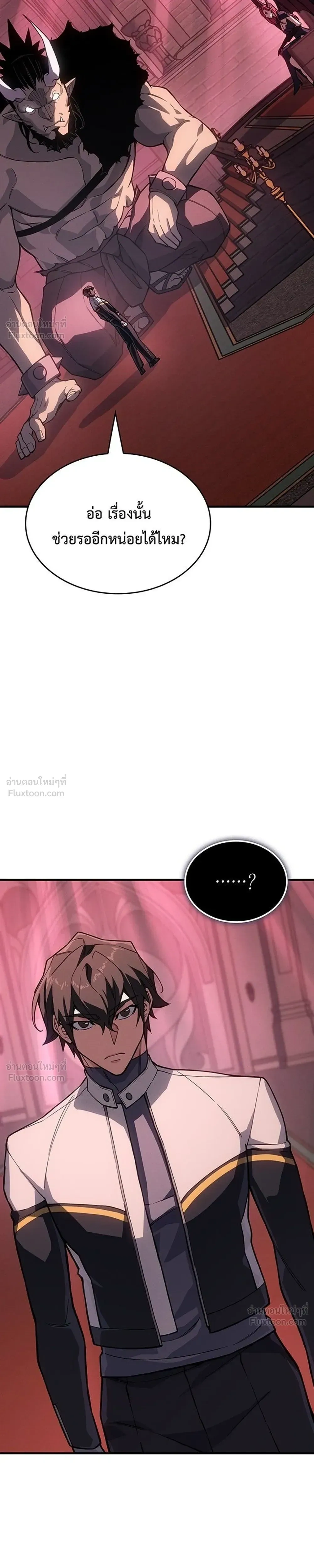 หน้าที่ 39