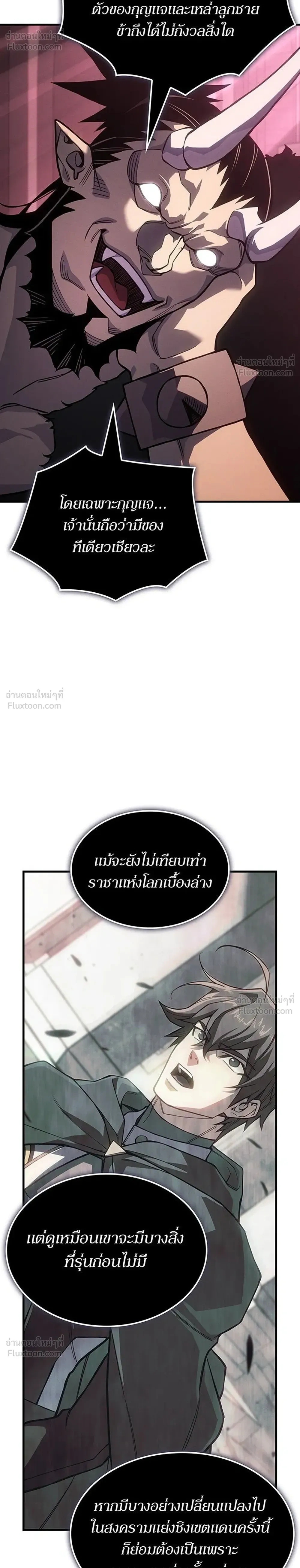หน้าที่ 32