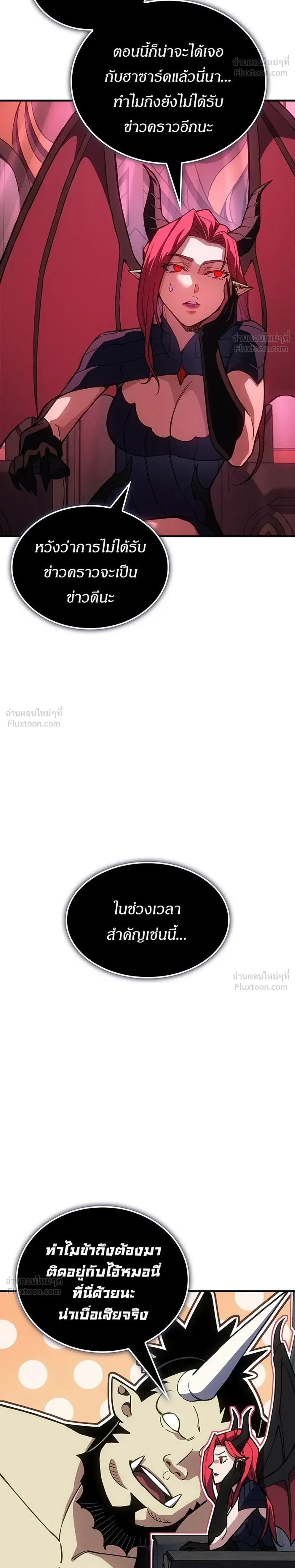 หน้าที่ 30