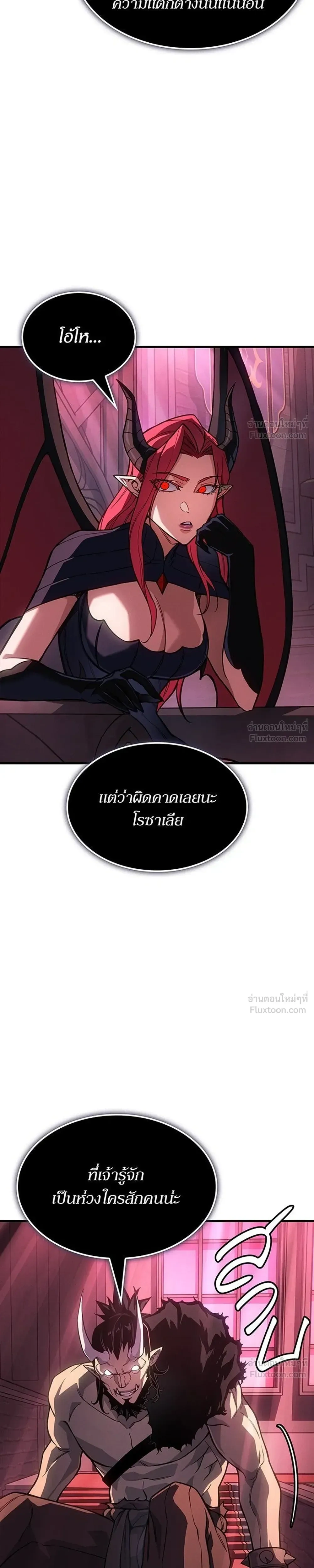 หน้าที่ 33