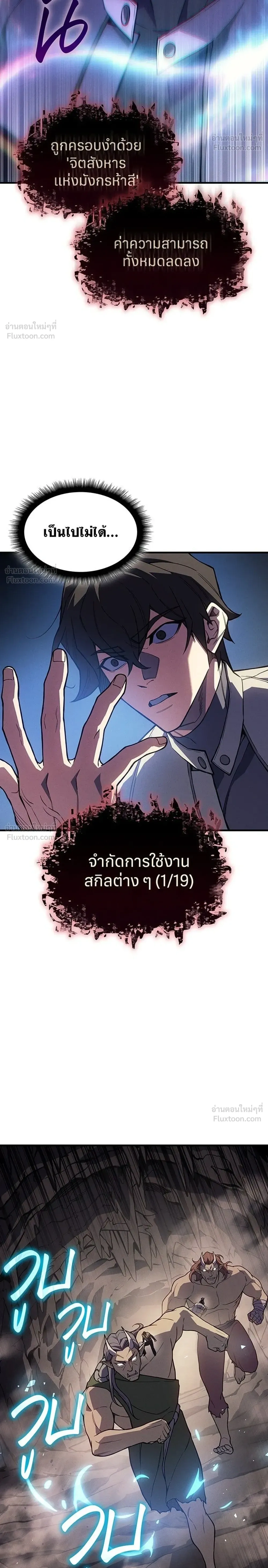 หน้าที่ 20
