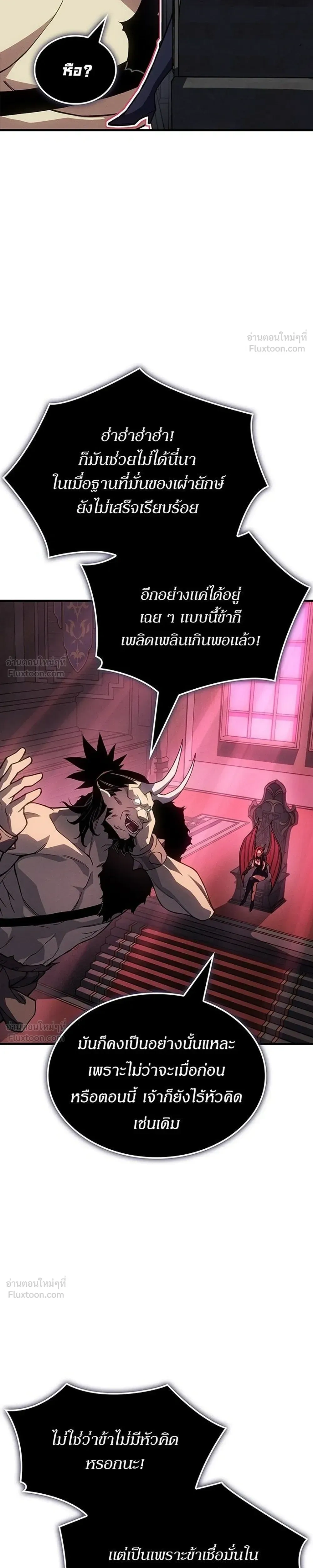 หน้าที่ 31
