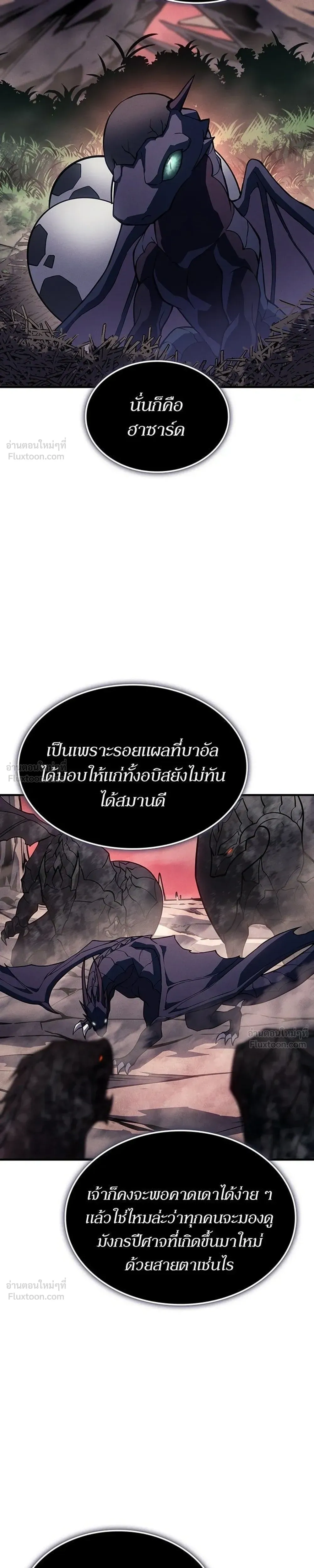 หน้าที่ 33