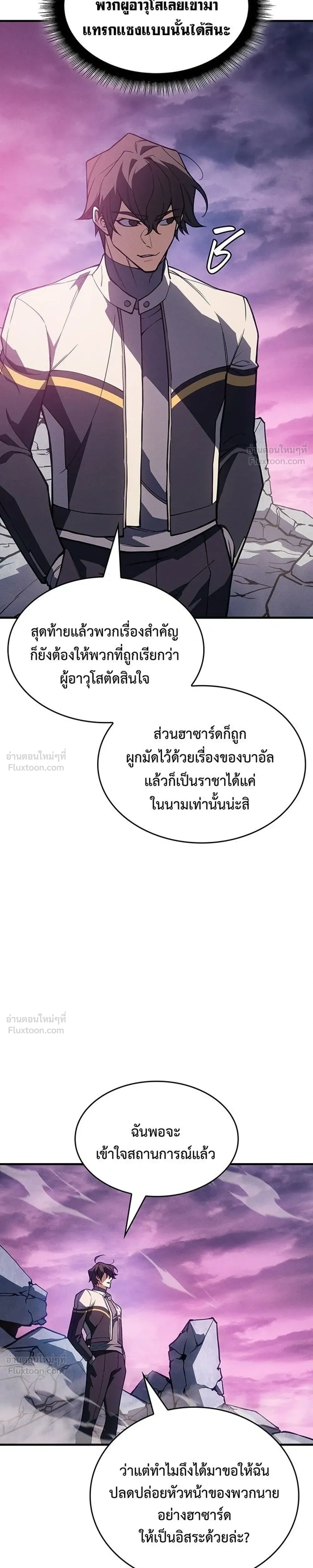 หน้าที่ 37