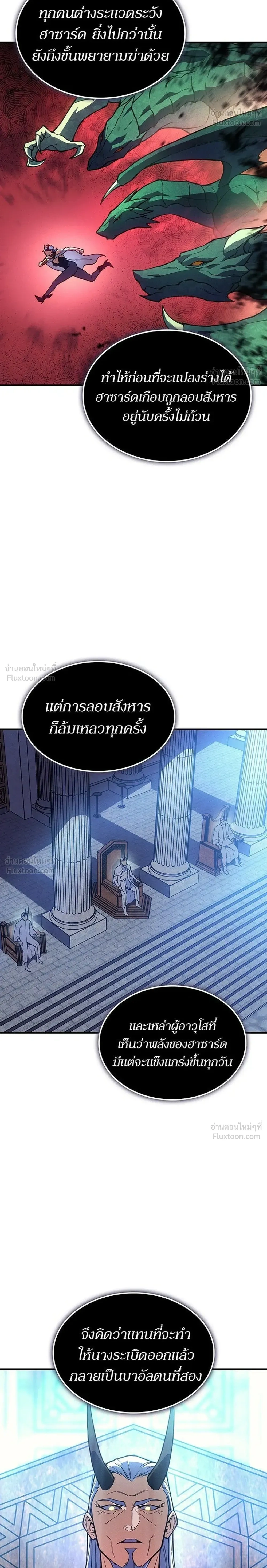 หน้าที่ 34
