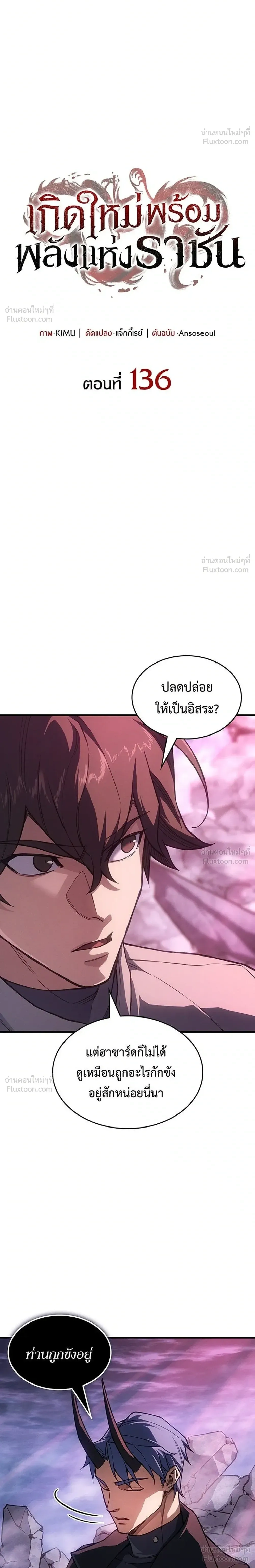 หน้าที่ 16