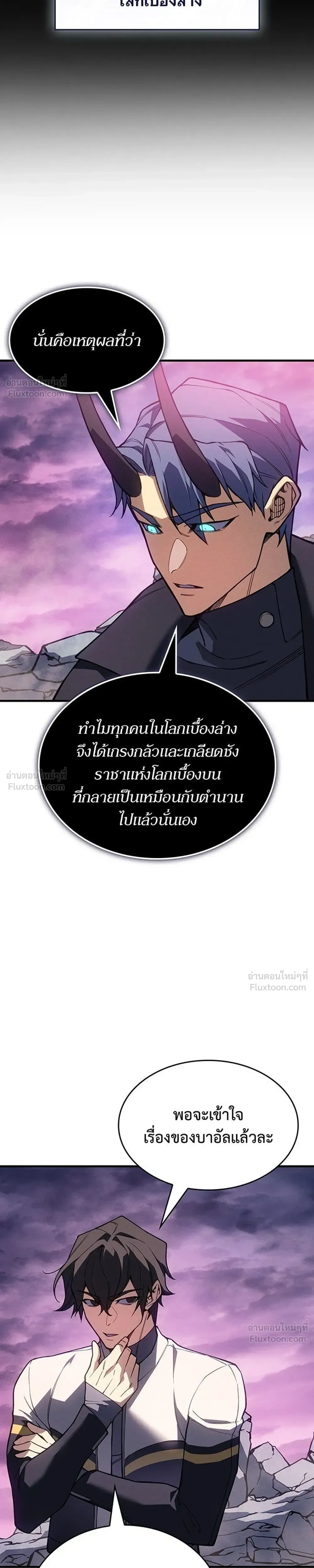 หน้าที่ 31