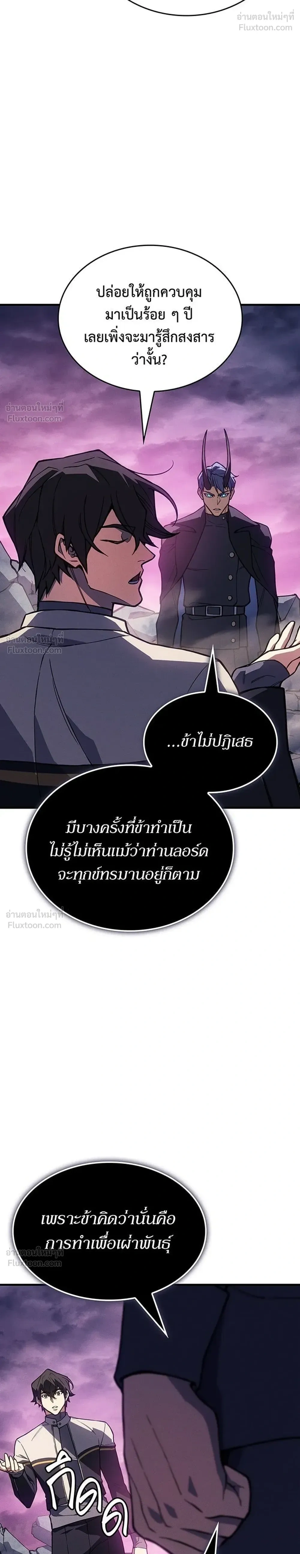 หน้าที่ 38