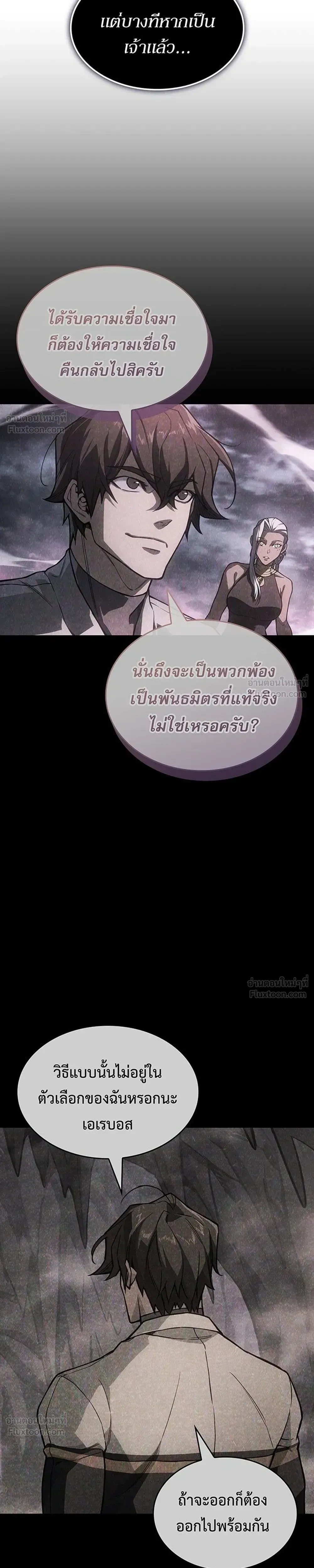 หน้าที่ 33