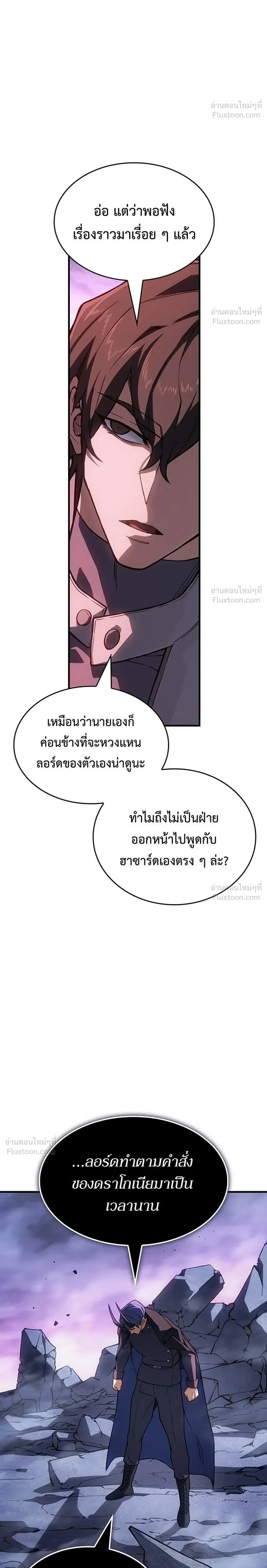 หน้าที่ 38