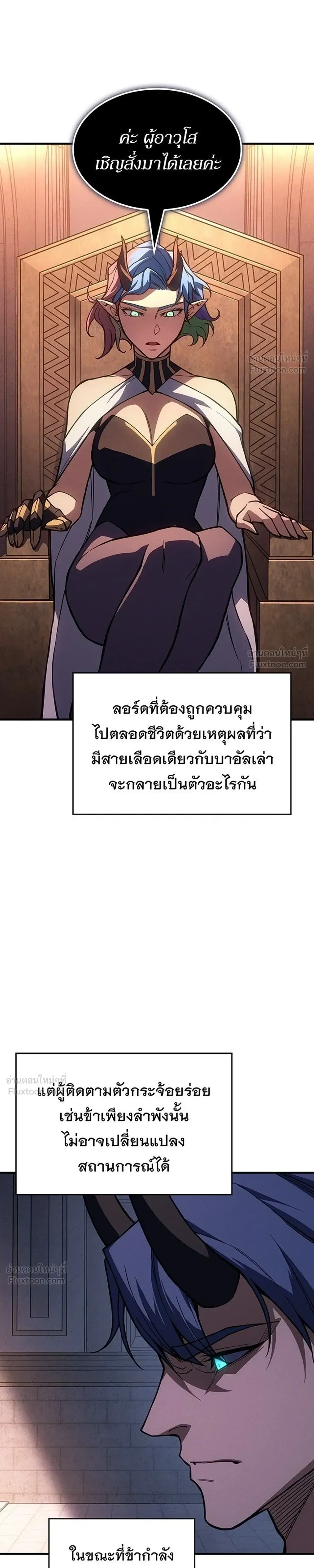 หน้าที่ 31
