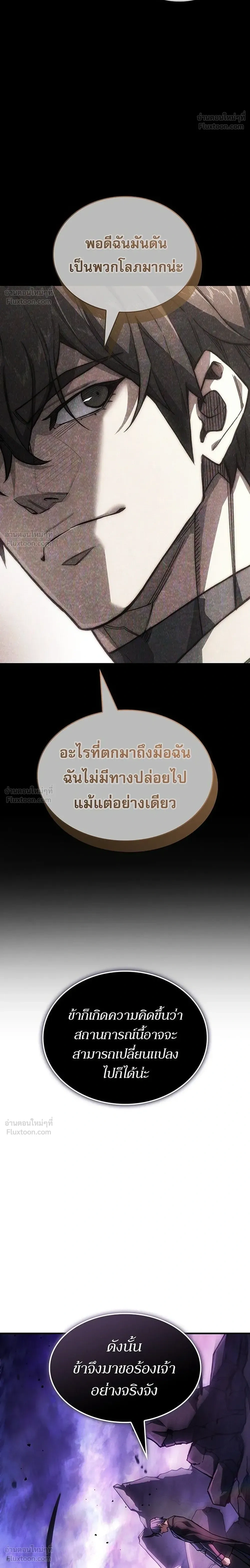 หน้าที่ 34
