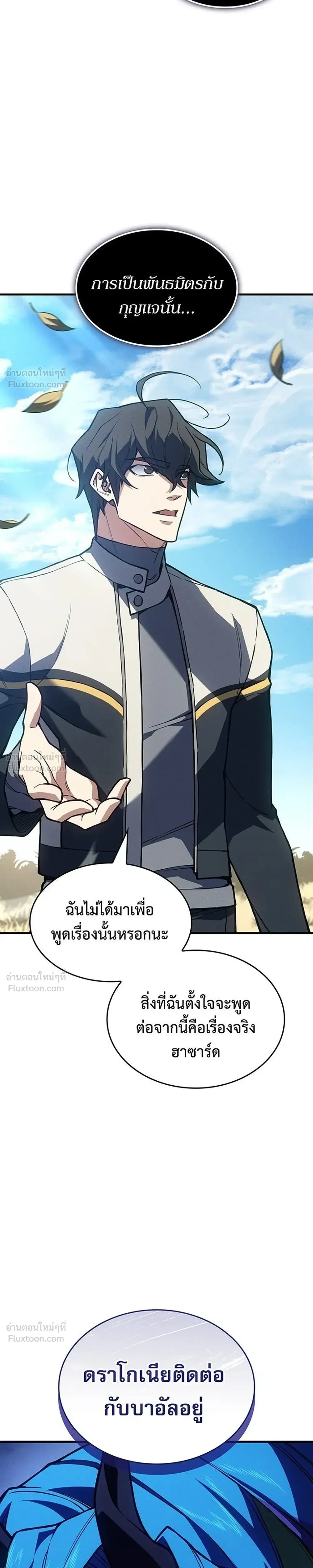 หน้าที่ 35