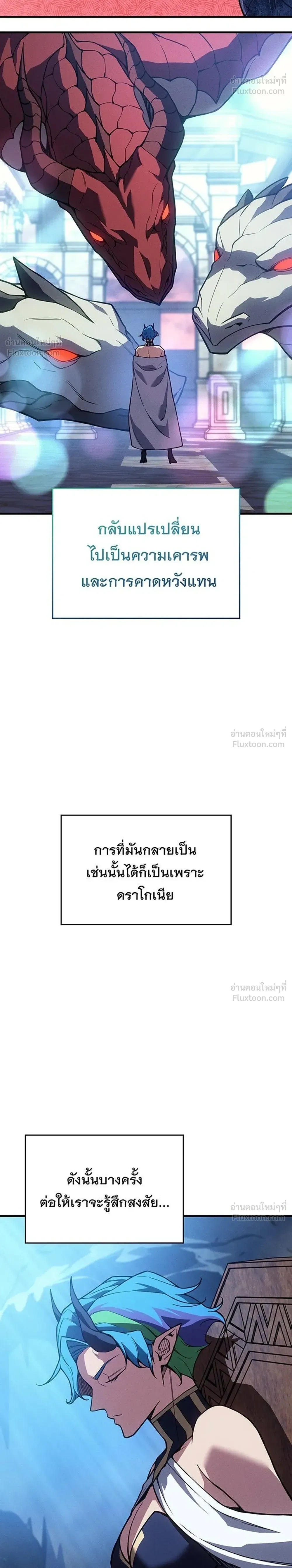 หน้าที่ 30