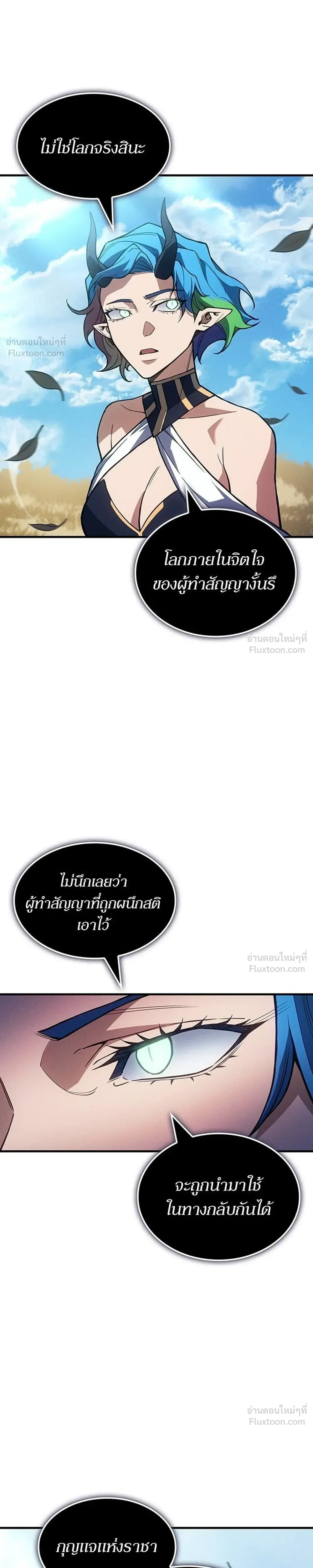 หน้าที่ 33