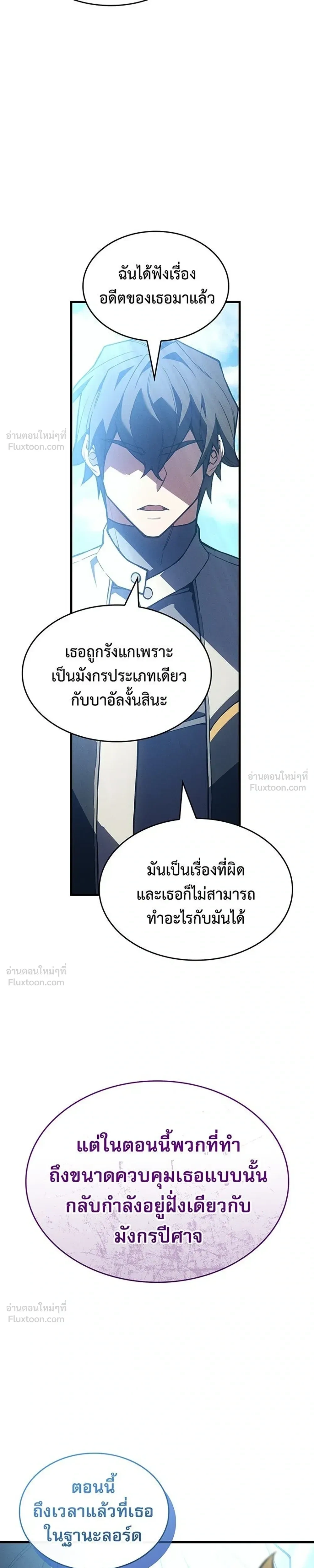หน้าที่ 37