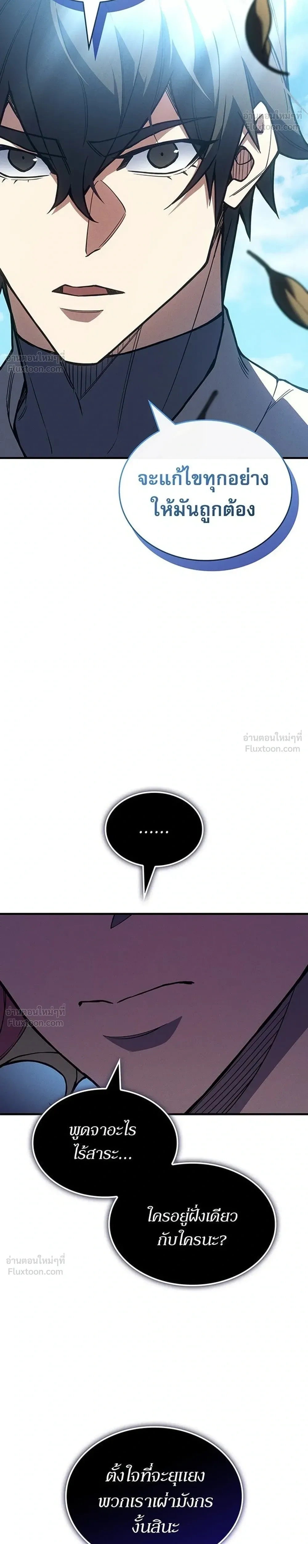หน้าที่ 38